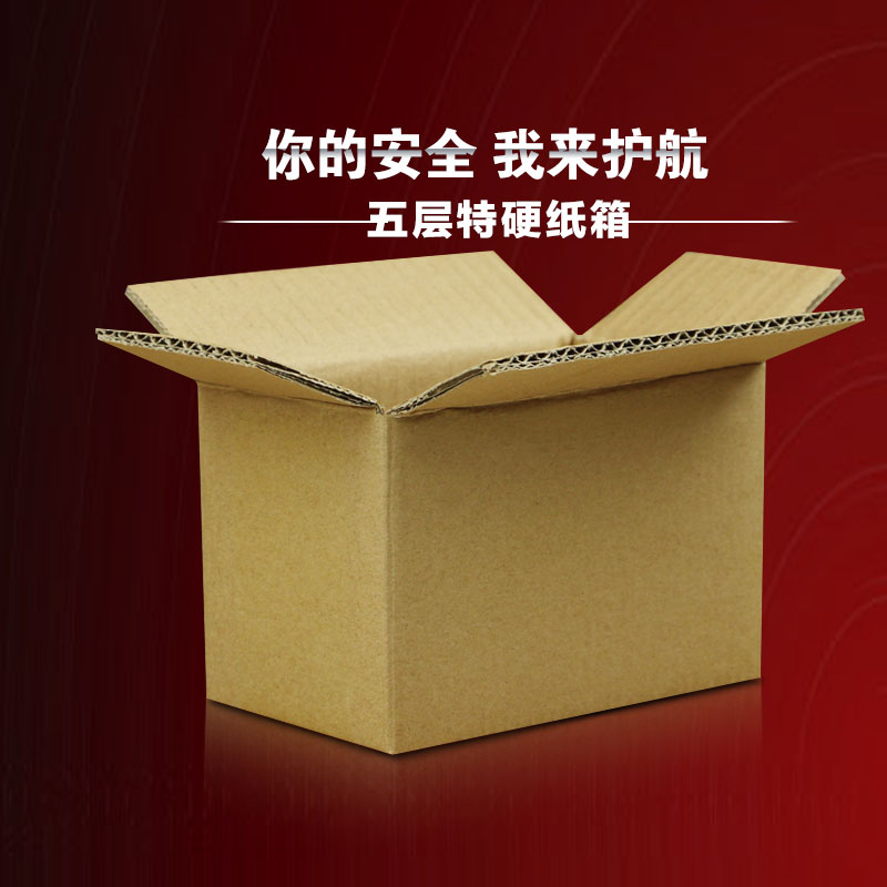 无锡纸箱包装厂